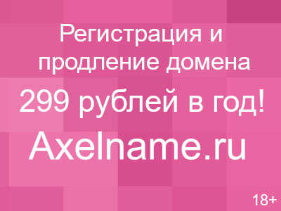 Инструкция к интерактивной доске смарт Инструкция к интерактивной доске смарт